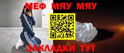 PSILOCYBIN Кумертау