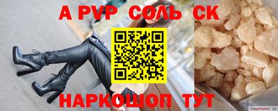 Альфа ПВП Кунгур