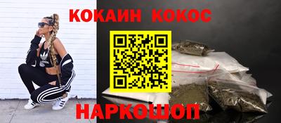 PSILOCYBIN Кумертау