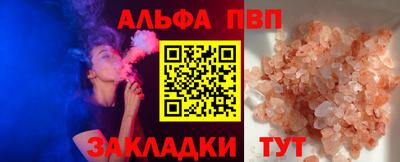 Альфа ПВП Кунгур