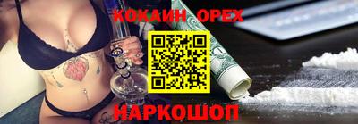 прущая мука Кулебаки