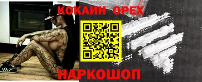 PSILOCYBIN Кумертау