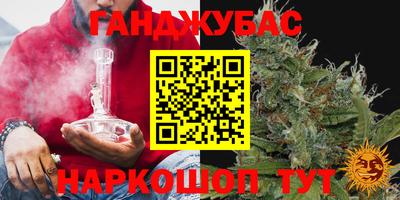 PSILOCYBIN Кумертау