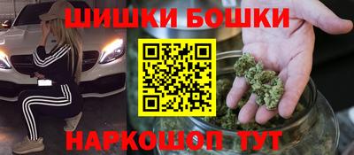 PSILOCYBIN Кумертау