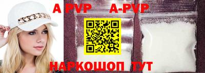 Альфа ПВП Кунгур