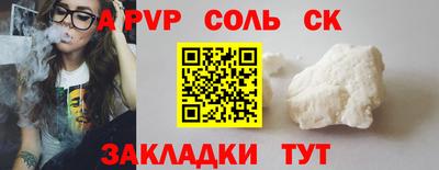 Альфа ПВП Кунгур