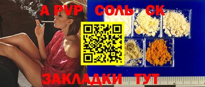 PSILOCYBIN Кумертау
