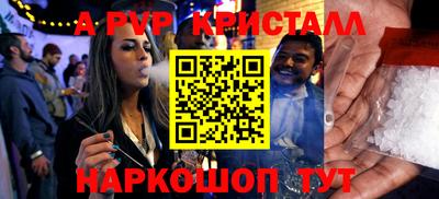 PSILOCYBIN Кумертау