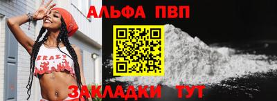 Альфа ПВП Кунгур