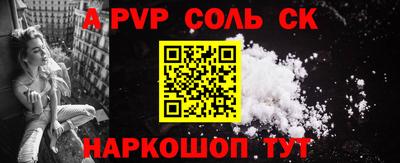 Альфа ПВП Кунгур