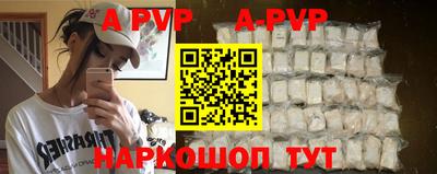 Альфа ПВП Кунгур
