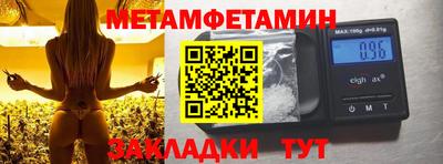 PSILOCYBIN Кумертау
