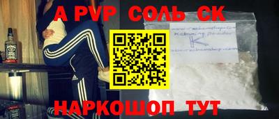 Альфа ПВП Кунгур