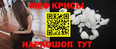 PSILOCYBIN Кумертау