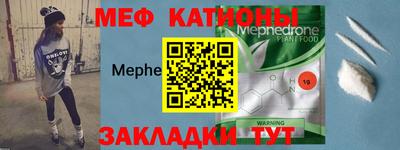 PSILOCYBIN Кумертау
