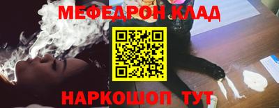 PSILOCYBIN Кумертау