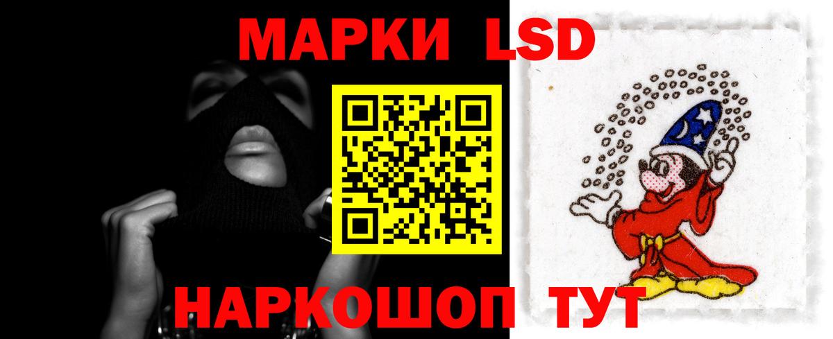 ЛСД экстази кислота  Вход с VPN  Волжск  ЛСД экстази  ЛСД экстази ecstasy 