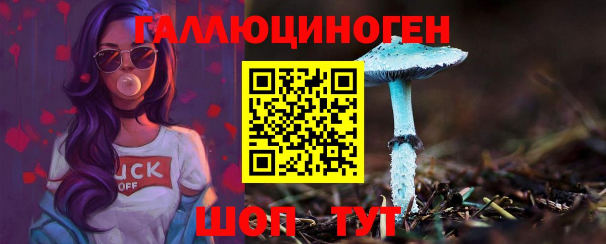 Псилоцибиновые грибы MAGIC MUSHROOMS Волжск