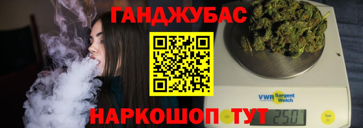 Бошки марихуана LSD WEED  Вход с VPN  Шишки марихуана марихуана  Волжск  МАРИХУАНА конопля  МАРИХУАНА OG Kush 